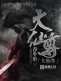 諸天從情滿四合院開始