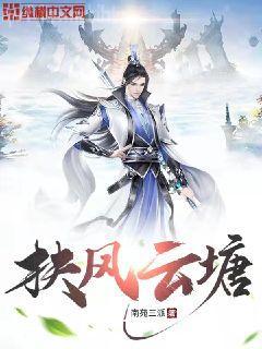 都市最強棄少秦峰