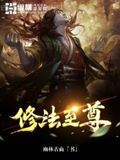 最后的守衛(wèi)