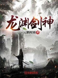 阿斯加德的圣騎士