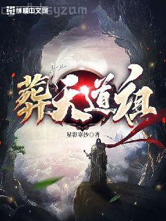 全能修仙系統(tǒng)