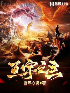 潮騷(三島由紀(jì)夫作品系列)