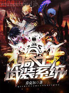 暗數(shù)殺人筆記（魔宙·社會派）