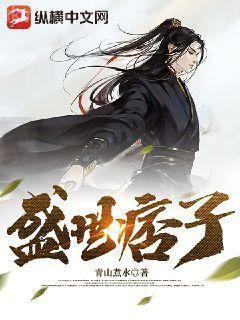 北京故事（正午故事10）