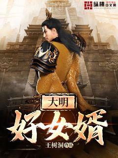 都市之妖孽公子