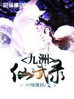 莊稼地里的誘惑