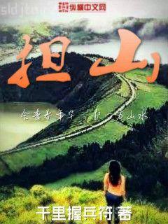 妖孽師父不外嫁