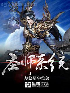 武動(dòng)乾坤番外之冰靈族