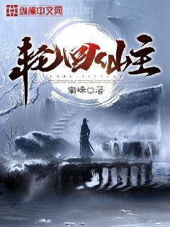 精靈的王冠