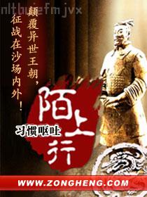 都市俠盜