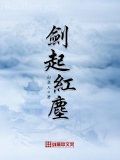 虛夢(mèng)歸