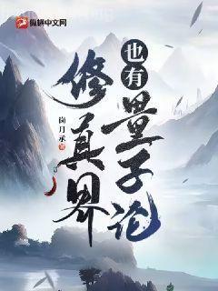靈使養(yǎng)成計(jì)劃