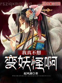 超級(jí)中華帝國