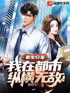 沈烈張靜修大明風(fēng)流