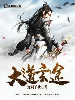 [蝶之毒華之鎖]甘之如飴