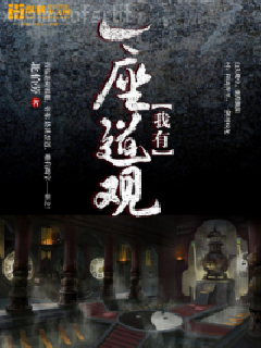 斗羅大陸之青蓮劍仙