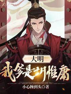 重生后成了四個大佬的長嫂