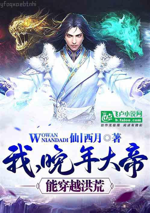 大秦帝國風(fēng)云錄