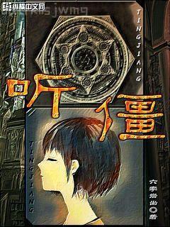 武道天心