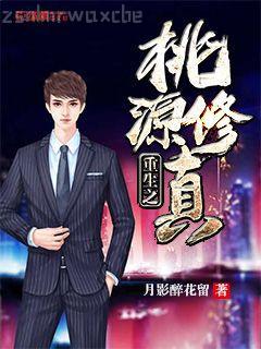 將神歸來(lái)羅天塹