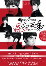 貴女重生權(quán)臣的心尖寵又撒嬌了