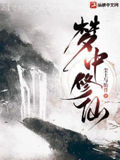 華娛之流量天王