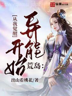 頑賊起點中文網