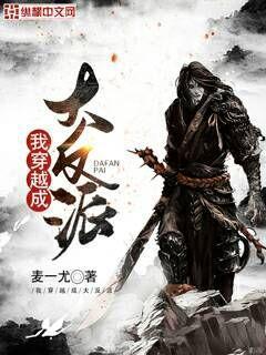 我的大小美女花