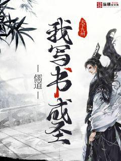 獨(dú)家妻約葉蘇荷慕容玨