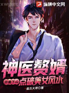 雪白血紅：一名德軍士兵的東線回憶錄