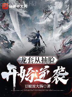 我的師兄實(shí)在太無(wú)私了