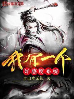 情系半生
