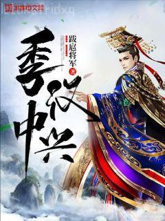 史上最牛道長(zhǎng)