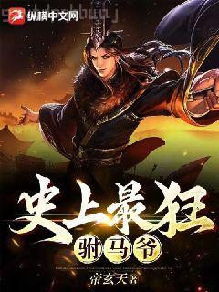 重生之最強(qiáng)棄少