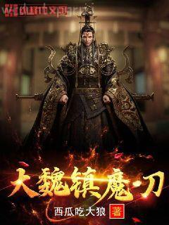 葉子涵陸戰(zhàn)北