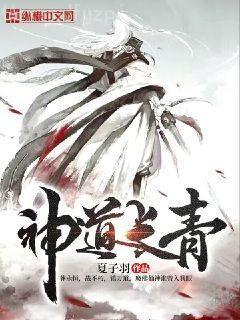 大陰陽真經(jīng)