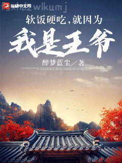 重生左唯