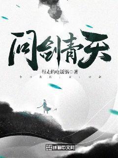 最強(qiáng)女婿
