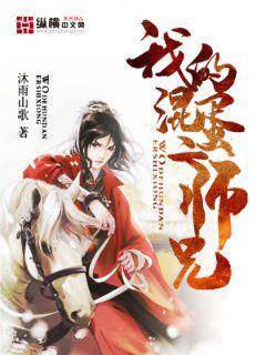 重生之王者歸來