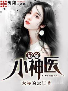 貴妃號溫僖(清穿)