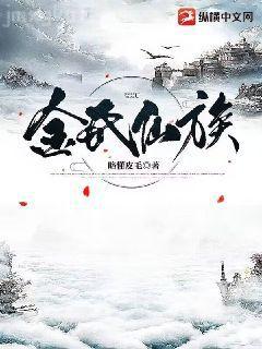 終有成圣時[洪荒]