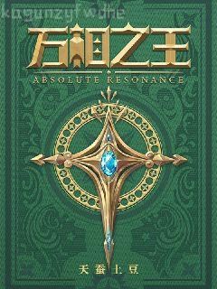 我全家都帶金手指