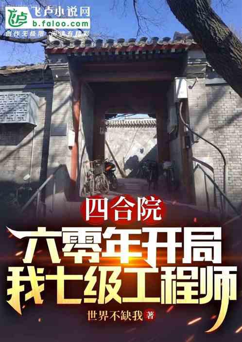乘風(fēng)少年吳崢