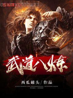 官場(chǎng)風(fēng)月