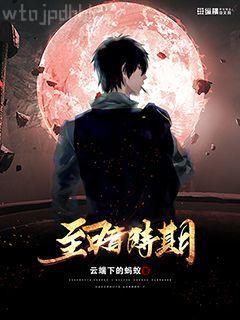 帝少的千億寵兒