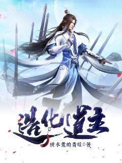 都市之武極天下