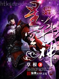 少將滋干之母·瘋癲老人日記