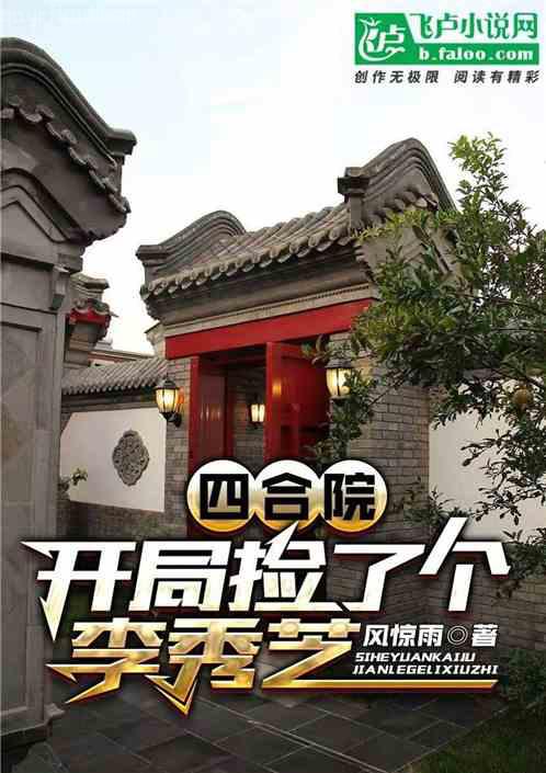 高人的自我修養(yǎng)