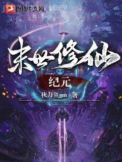 被迫受到怪物的寵愛(ài)