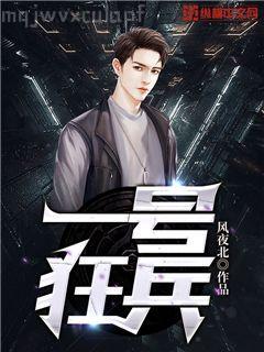 史前養(yǎng)夫記